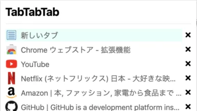 previous_version_tabtabtab