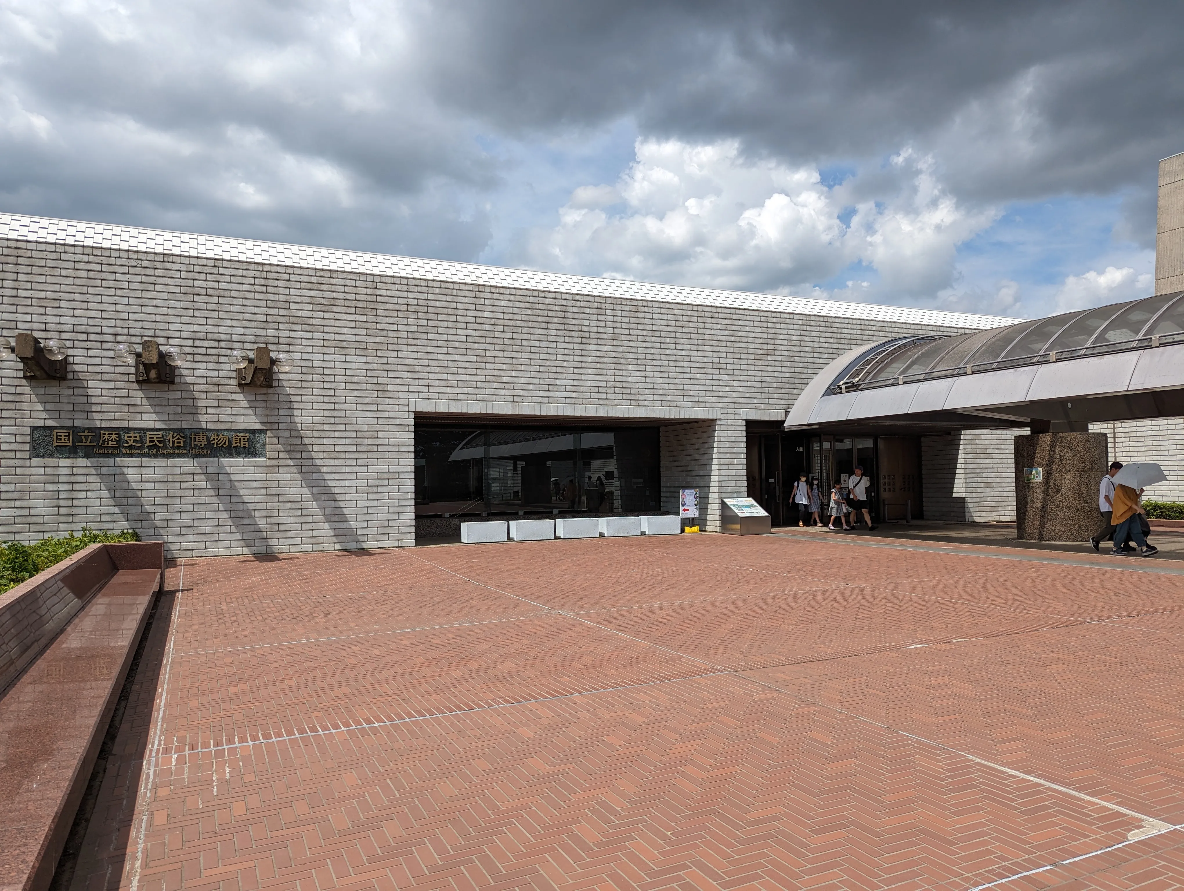 博物館外観